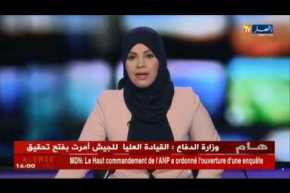 دبلوماسية: الخارجية الجزائرية تستدعي سفير الإتحاد الأوروبي