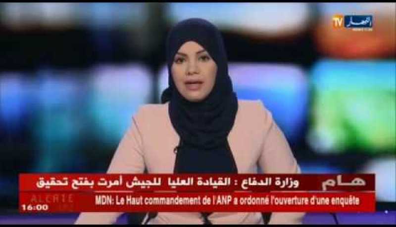 دبلوماسية: الخارجية الجزائرية تستدعي سفير الإتحاد الأوروبي