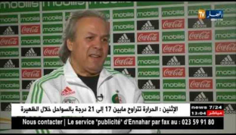 ماجر : ” لحقولي لعايلتي باش يخدمو مصالحهم..والحمد الله ماسمعتش بيهم !! “