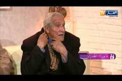 ما وراء الجدران: عمي محمد.. داولي دراهمي وطلقولي مرتي
