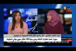 صوت الشباب الجزائري …أول برنامج ناطق باللغة الإنجليزية عبر اليوتيوب