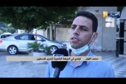 الفلسطينيون يثمنون قرار رئيس الجمهورية الرافض للتطبيع مع  الكيان الصهيوني