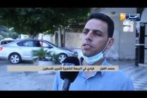 الفلسطينيون يثمنون قرار رئيس الجمهورية الرافض للتطبيع مع  الكيان الصهيوني