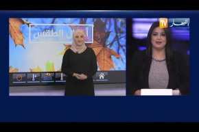 أحوال الطقس / أجواء شتوية على كافة ولايات الوطن