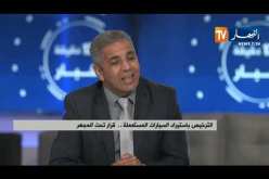 إستيراد السيارات .. جدل لدى الرأي العام وتوجس لدى خبراء الإقتصاد