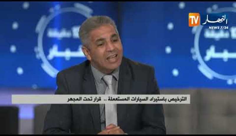 إستيراد السيارات .. جدل لدى الرأي العام وتوجس لدى خبراء الإقتصاد