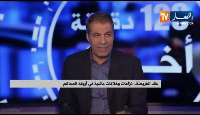 “عقد الفريضة”…قنبلة تفجر العائلات الجزائرية