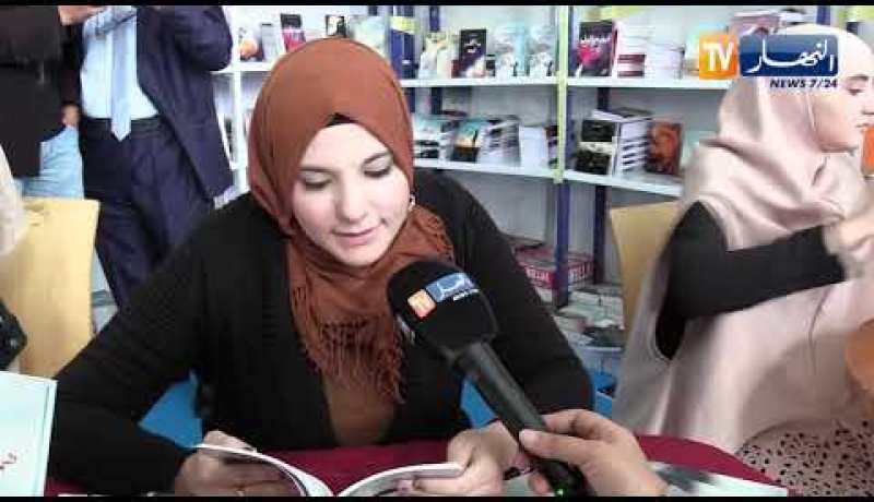 سيلا 2018: حين تصبح الكتابة.. رفضا للواقع