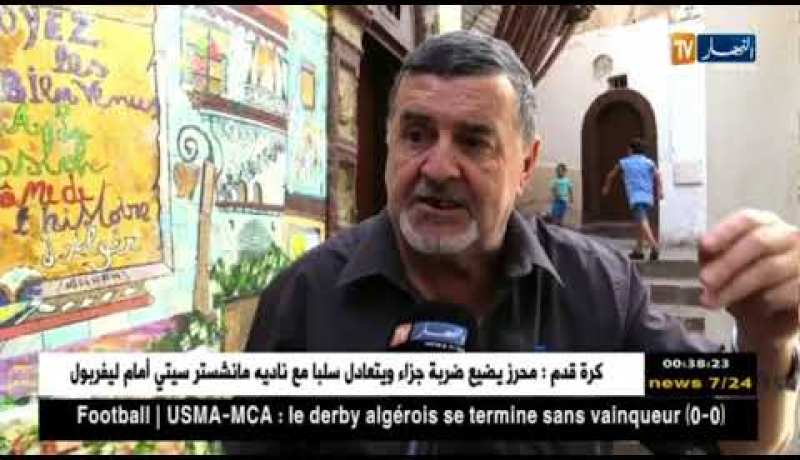 سطيف: وفاة تلميذة وإصابة 20 أخرين في حادث انقلاب حافلة