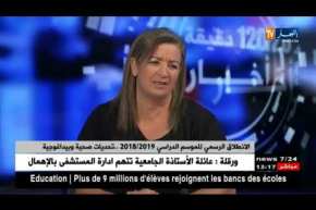 الإنطلاق الرسمي للموسم الدراسي الجديد.. تحديات صحية وبيداغوجية !