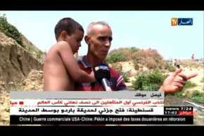 بيئة: مياه الصرف الصحي تلوث شواطئ سيدي فرج