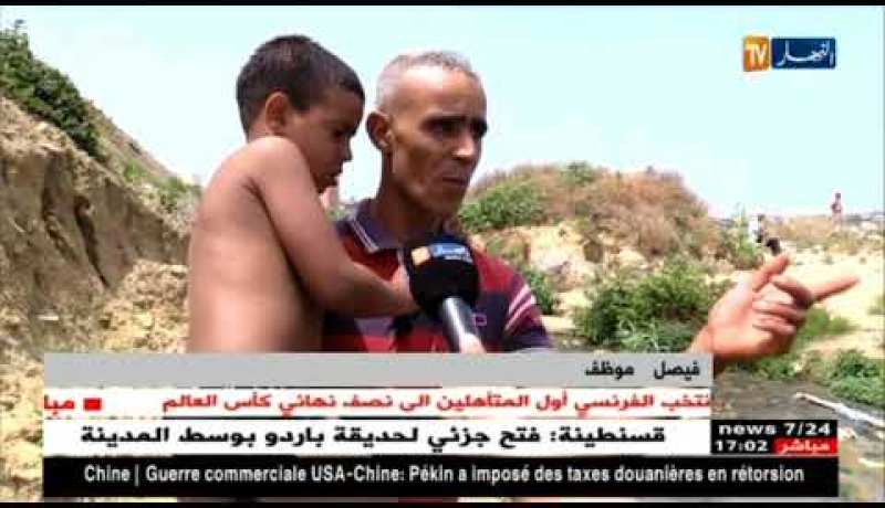 بيئة: مياه الصرف الصحي تلوث شواطئ سيدي فرج