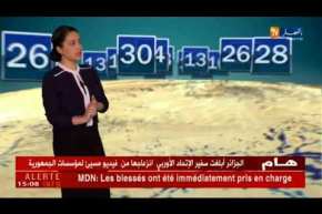 أحوال الطقس لليلة اليوم وصبيحة الغد الإثنين 04 جوان 2018