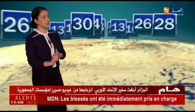 أحوال الطقس لليلة اليوم وصبيحة الغد الإثنين 04 جوان 2018