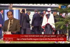 رئيس الجمهورية يشرف على تدشين مسجد كتشاوة .. الإرث التاريخي !!