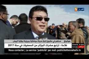 سينما: سحر بلدية بريزينة يدفع شركة عالمية لإنجاز مدينة سينمائية بالبيض