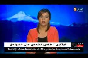 النشرة الأمازيغية لأمسية الأحد 21 جانفي 2018