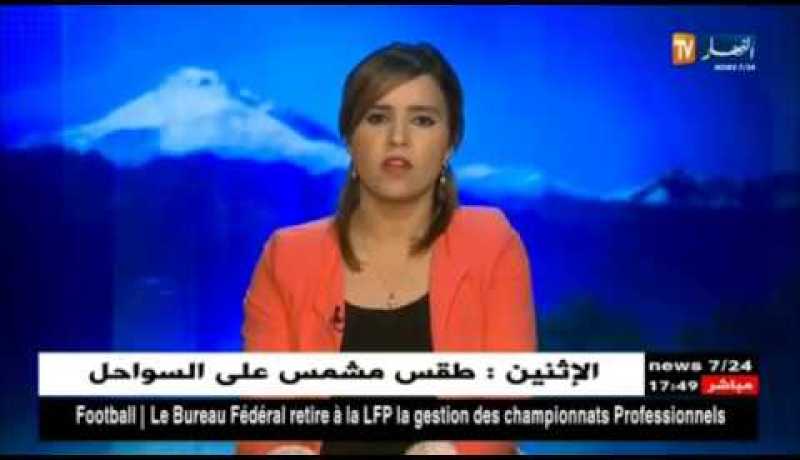 النشرة الأمازيغية لأمسية الأحد 21 جانفي 2018