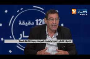 الأدوية.. التحاليل الطبية والأشعة.. تعويضات بسيطة لتكلفة باهضة
