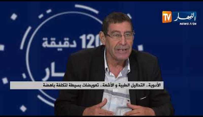 الأدوية.. التحاليل الطبية والأشعة.. تعويضات بسيطة لتكلفة باهضة