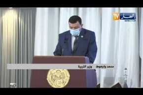 وزير التربية : صحة التلاميذ من أولياتنا في الموسم الدراسي المقبل