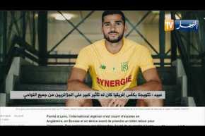 عبيد تتويجنا بكأس إفريقيا كان له تأثير كبير على الجزائريين من جميع النواحي