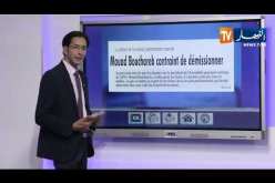 حديث الصحافة / أويحيى وسلال أمام “البروكيرور” في قضية فساد جديدة