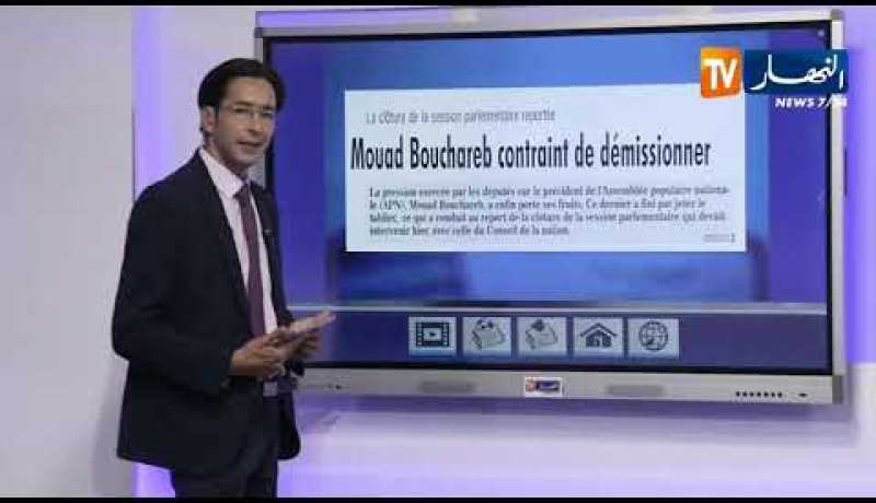 حديث الصحافة / أويحيى وسلال أمام “البروكيرور” في قضية فساد جديدة