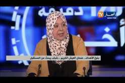 بلوغ الأهداف.. ضمان العيش الكريم …شباب يبحث عن المستقبل