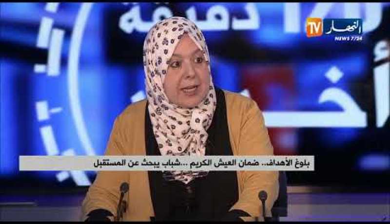 بلوغ الأهداف.. ضمان العيش الكريم …شباب يبحث عن المستقبل