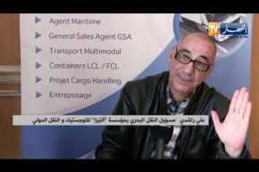 نقل: هذه هي تكلفة كراء حاويات البضائع في الماونئ