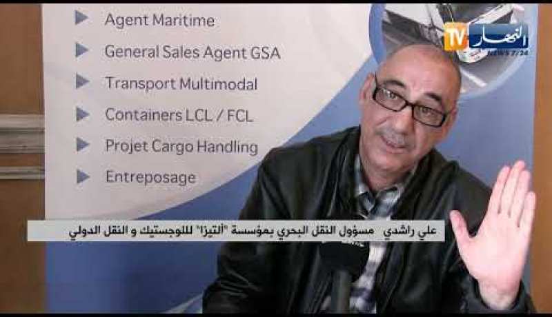 نقل: هذه هي تكلفة كراء حاويات البضائع في الماونئ