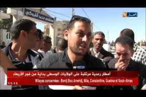 تبسة: عائلة سيدة توفيت رفقة جنينها تطالب بالتحقيق و إرسال لجنة وزارية