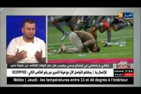 زطشي وبلماضي في إجتماع رسمي بباريس هل حان وقت للكشف عن خليفة ماجر
