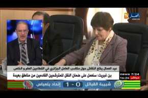 هل تعكس الإحتجاجات المتواصلة للنقابات الواقع الحقيقي للعامل الجزائري ؟