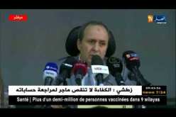 وزير الصحة يستعرض نتائج المقاربة الجزائرية تجاه مرض التوحد