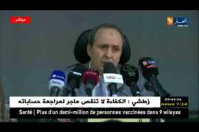 وزير الصحة يستعرض نتائج المقاربة الجزائرية تجاه مرض التوحد