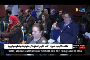 صحة/ تسجيل أزيد من 6 آلاف حالة جديدة بسرطان القولون سنويا