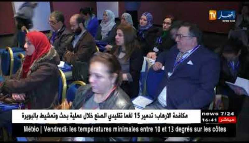 صحة/ تسجيل أزيد من 6 آلاف حالة جديدة بسرطان القولون سنويا