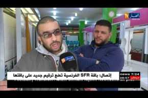 تجارة: تقييد إستيراد السيراميك يبعث الروح في المنتوج المحلي