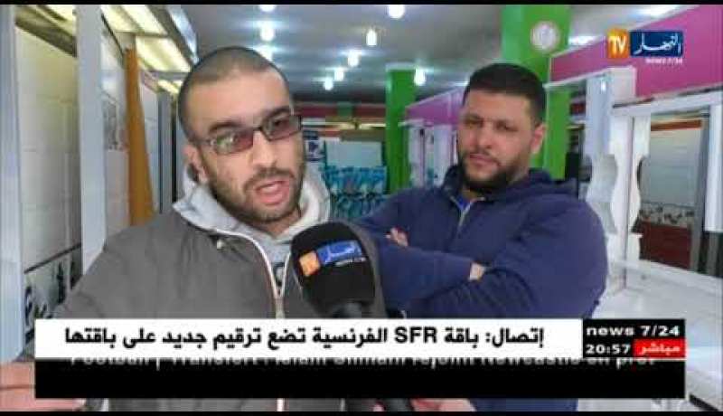 تجارة: تقييد إستيراد السيراميك يبعث الروح في المنتوج المحلي