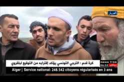 غليزان: تشييع جنازة الطفل مهدي طيب