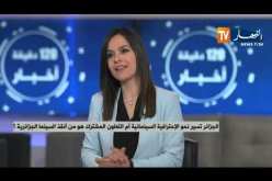 الأعمال التلفزيونية تشهد تطورا ملحوظا في رمضان 2019