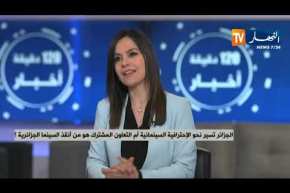 الأعمال التلفزيونية تشهد تطورا ملحوظا في رمضان 2019