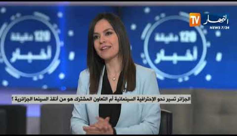 الأعمال التلفزيونية تشهد تطورا ملحوظا في رمضان 2019