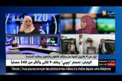تكوين الأستاذ لتحسين مستوى التلاميذ لضمان جودة التعليم