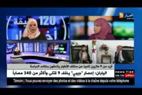 تكوين الأستاذ لتحسين مستوى التلاميذ لضمان جودة التعليم