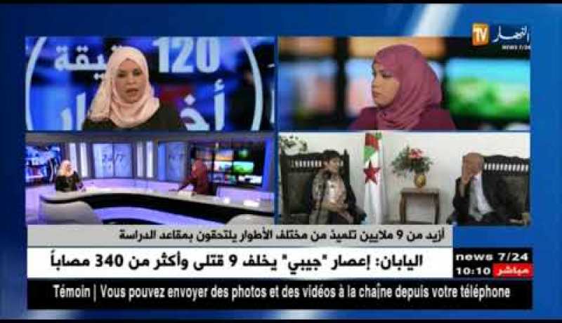 تكوين الأستاذ لتحسين مستوى التلاميذ لضمان جودة التعليم