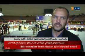 إختتام البطولة الوطنية للكيغ بوكسينغ بالقاعة البيضاوية