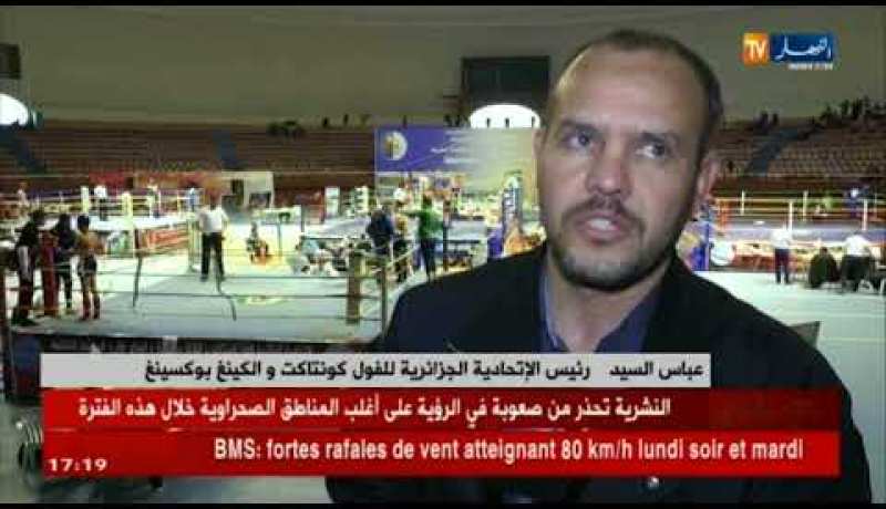 إختتام البطولة الوطنية للكيغ بوكسينغ بالقاعة البيضاوية